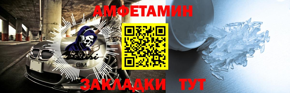 ГЕРОИН Дмитров