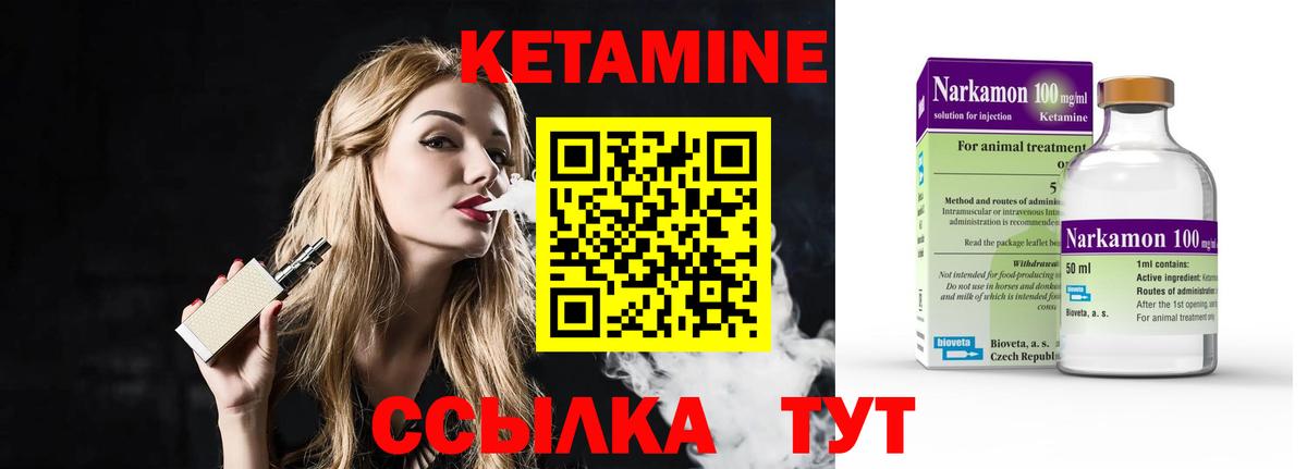 Марихуана  Дмитров  Вход с VPN  Меф  НБОМе  Меф МЯУ МЯУ кристаллы  МДМА  Гашиш  Кокаин  A-PVP СК  