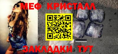 герыч Ливны