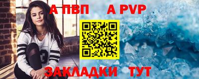 герыч Ливны