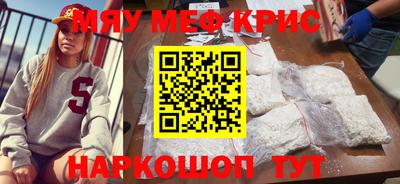 герыч Ливны