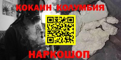 героин Малоярославец