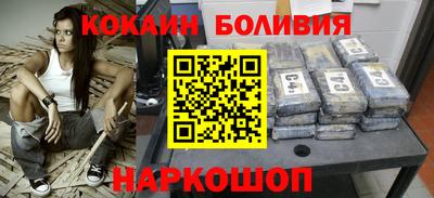 каннабис Лесосибирск