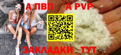 герыч Ливны