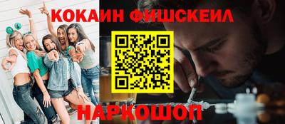 каннабис Лесосибирск