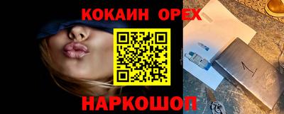 герыч Ливны