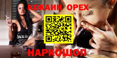 скорость mdpv Ликино-Дулёво
