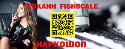 каннабис Лесосибирск