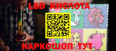 каннабис Лесосибирск