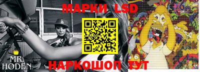 герыч Ливны