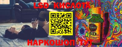 герыч Ливны