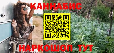 каннабис Лесосибирск