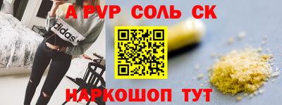 каннабис Лесосибирск