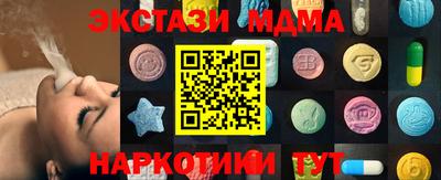 герыч Ливны
