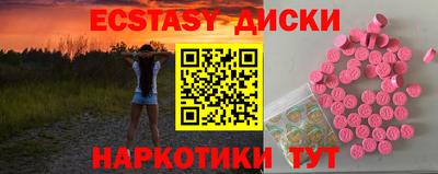 каннабис Лесосибирск