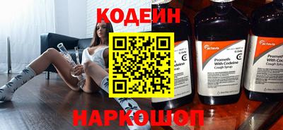 герыч Ливны
