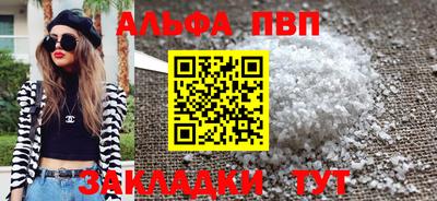 герыч Ливны