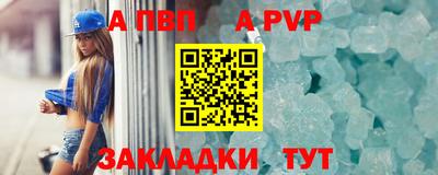 герыч Ливны