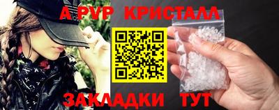 герыч Ливны