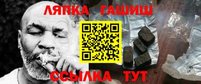каннабис Лесосибирск