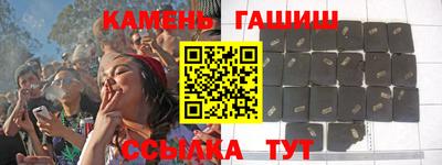 каннабис Лесосибирск