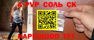каннабис Лесосибирск