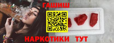 каннабис Лесосибирск