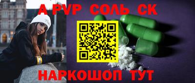 герыч Ливны