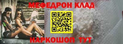 синтетический гашиш Мариинск