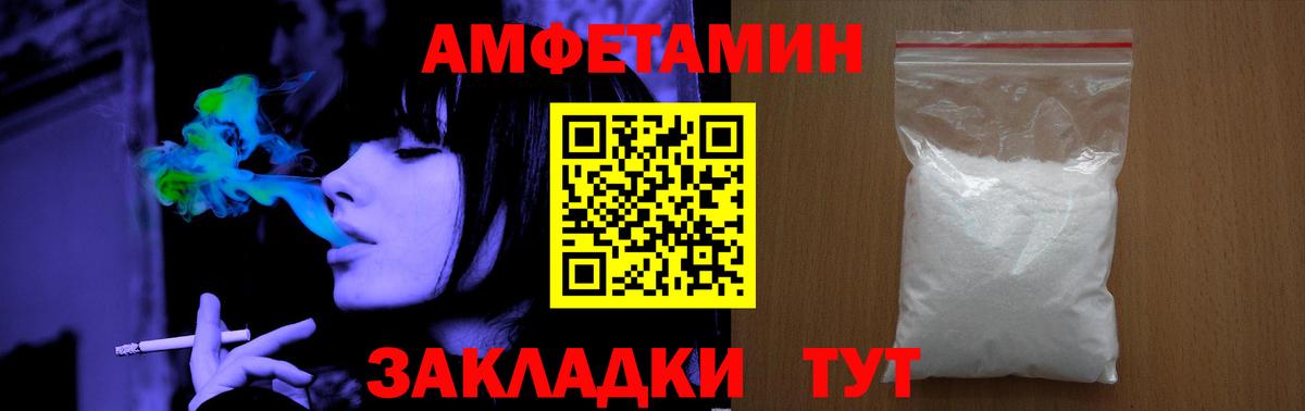 Первитин витя  Метамфетамин  Дмитров  Вход с VPN 