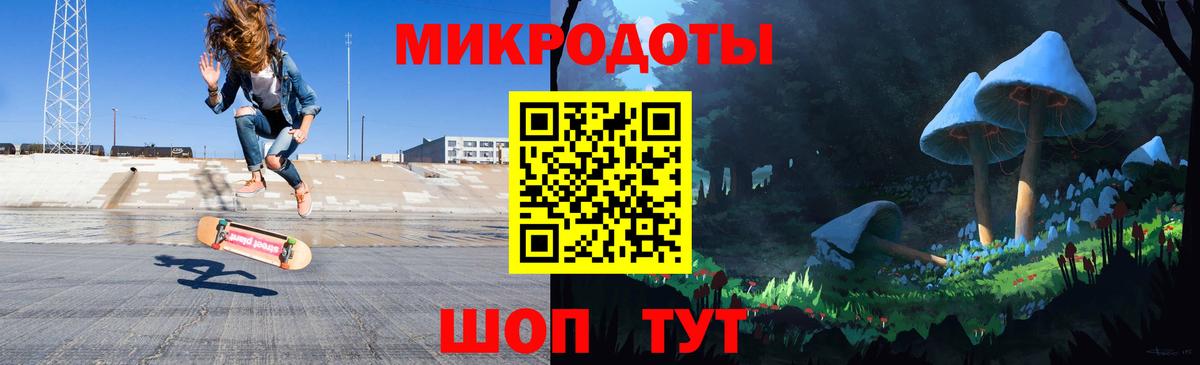 Псилоцибиновые грибы Magic Shrooms  Галлюциногенные грибы Psilocybe  Вход с VPN  Дмитров 