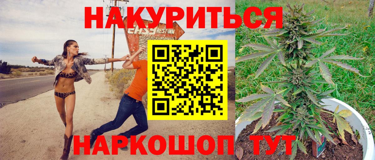 МАРИХУАНА семена  Шишки марихуана LSD WEED  Вход с VPN  Дмитров  Бошки Шишки гибрид 